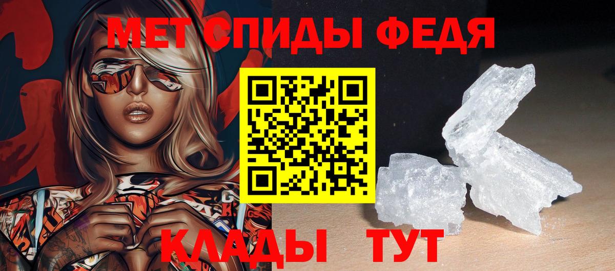 АМФЕТАМИН Premium Пыть-Ях