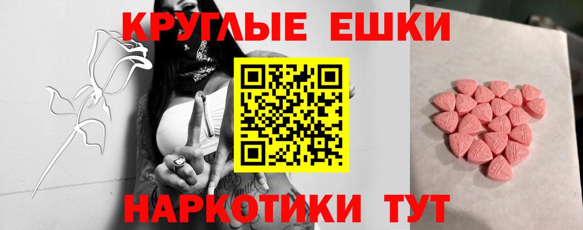 ЭКСТАЗИ таблы  сколько стоит  даркнет официальный сайт  ЭКСТАЗИ  Вход с VPN  ЭКСТАЗИ бентли  Пыть-Ях 