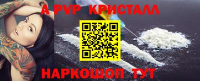 марки nbome Севастополь