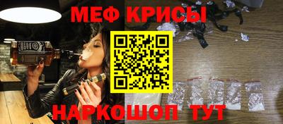 марки nbome Севастополь