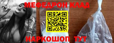 марки nbome Севастополь