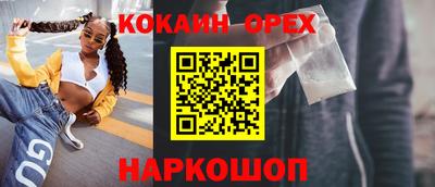 меф VHQ Северобайкальск