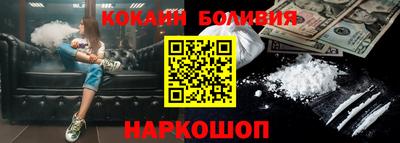 марки nbome Севастополь