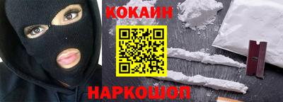 марки nbome Севастополь