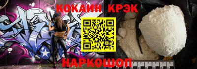 марки nbome Севастополь