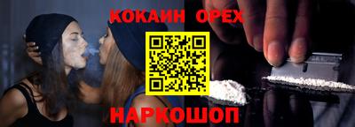 марки nbome Севастополь