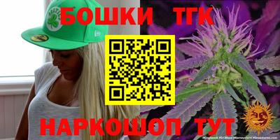 марки nbome Севастополь