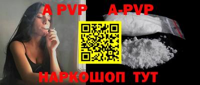 марки nbome Севастополь