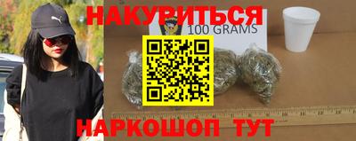 марки nbome Севастополь
