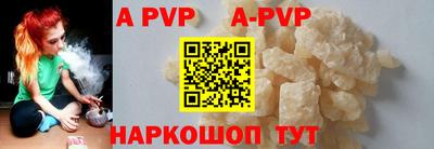 марки nbome Севастополь