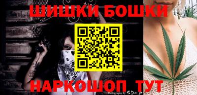 меф VHQ Северобайкальск