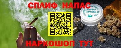 меф VHQ Северобайкальск