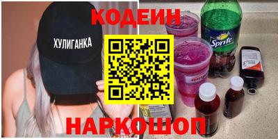 марки nbome Севастополь