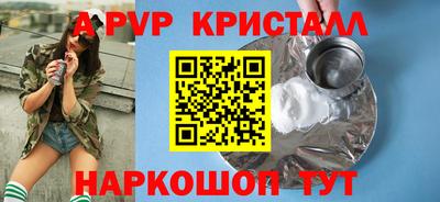 меф VHQ Северобайкальск