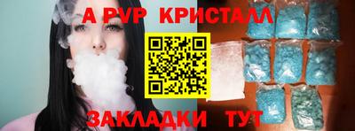 марки nbome Севастополь