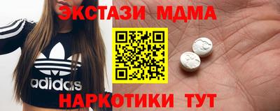 марки nbome Севастополь