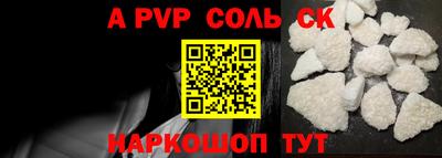 меф VHQ Северобайкальск
