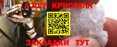 меф VHQ Северобайкальск