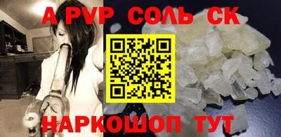 меф VHQ Северобайкальск