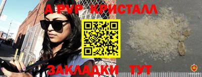 меф VHQ Северобайкальск