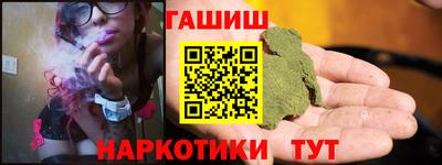меф VHQ Северобайкальск