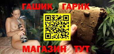 меф VHQ Северобайкальск