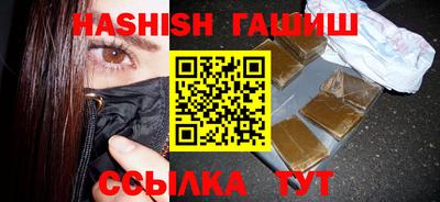 марки nbome Севастополь