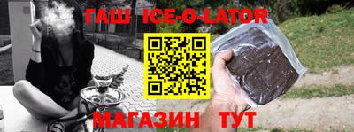 марки nbome Севастополь