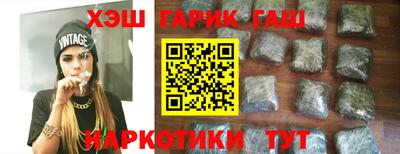 меф VHQ Северобайкальск