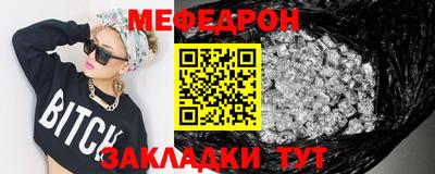 марки nbome Севастополь