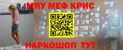 меф VHQ Северобайкальск