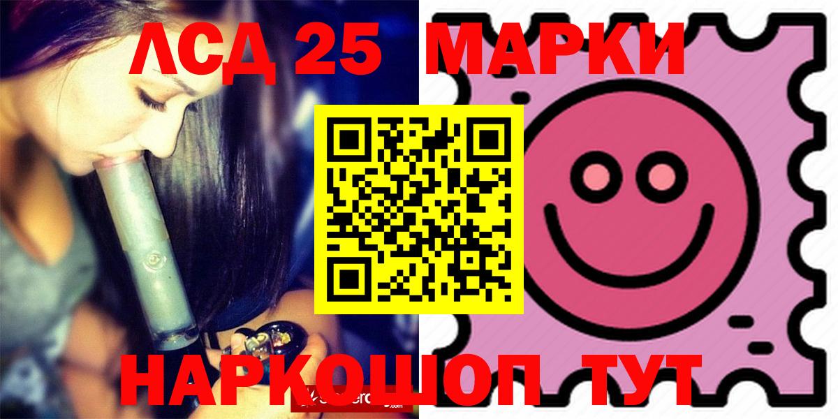 LSD-25 экстази  Вход с VPN  Пыть-Ях  Лсд 25 экстази кислота  ЛСД экстази кислота 
