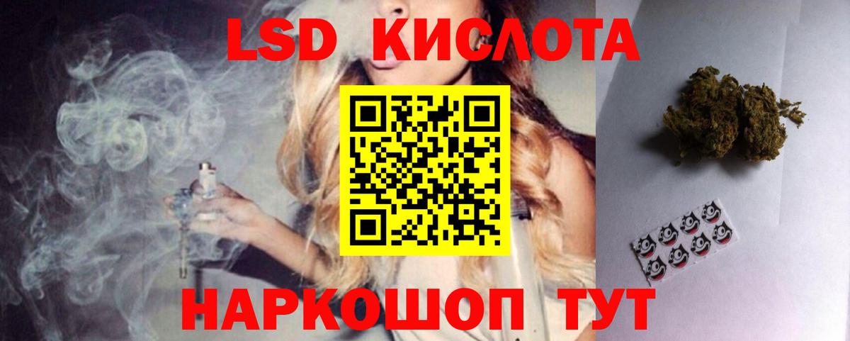 LSD-25 экстази ecstasy Пыть-Ях