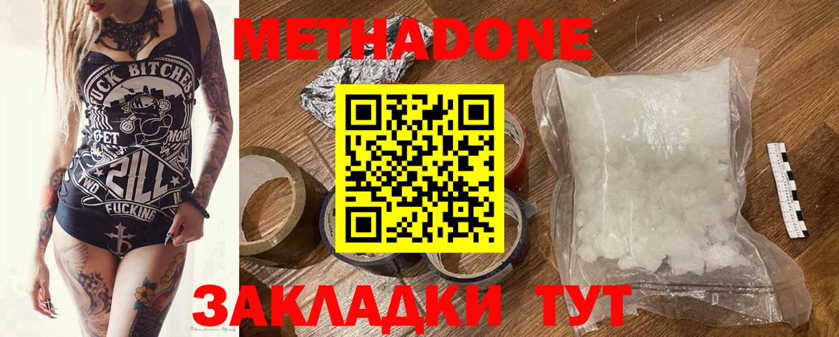 сайты даркнета какой сайт  Вход с VPN  Пыть-Ях  Метадон кристалл  МЕТАДОН кристалл 