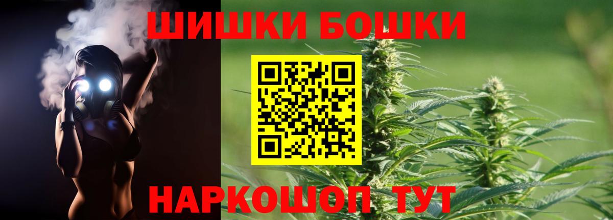 Пыть-Ях  Марихуана AK-47  Канабис план  Конопля MAZAR  Вход с VPN  МАРИХУАНА индика 