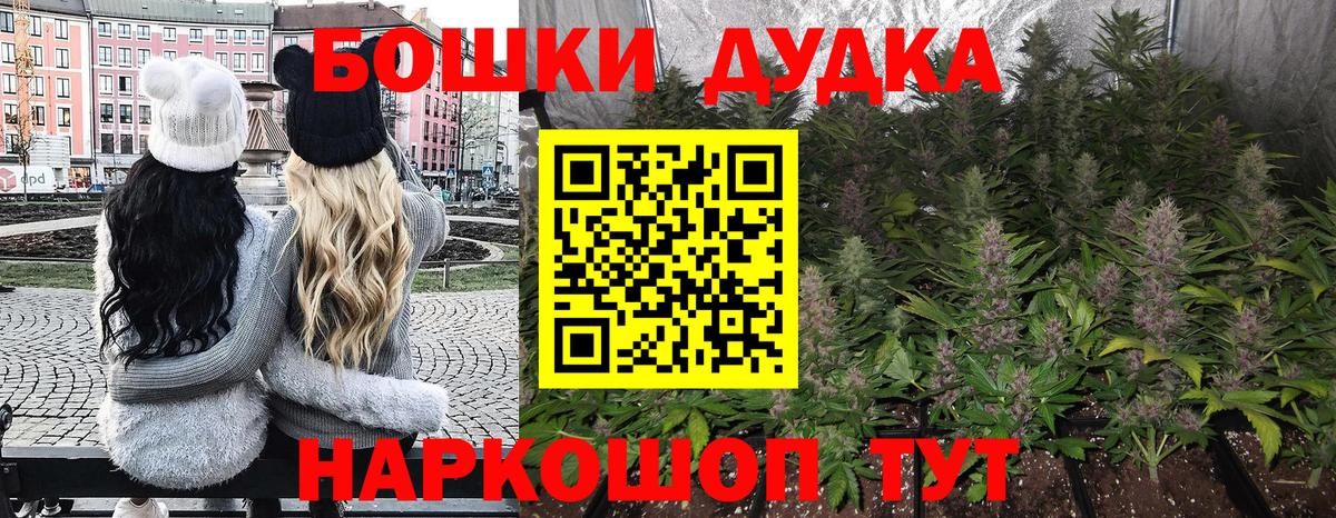 Марихуана THC 21% Пыть-Ях